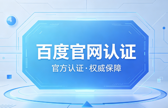 进阶通道